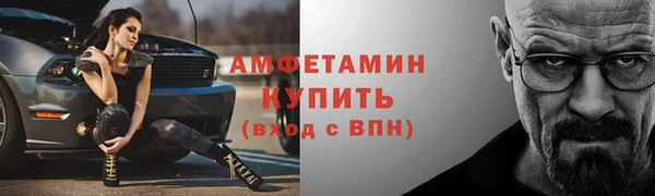 кристаллы Бугульма